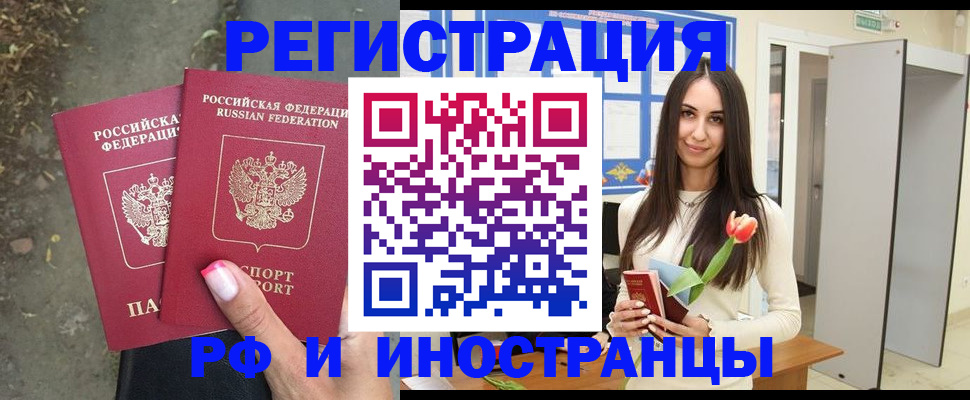 пропишу в квартире в Киренске