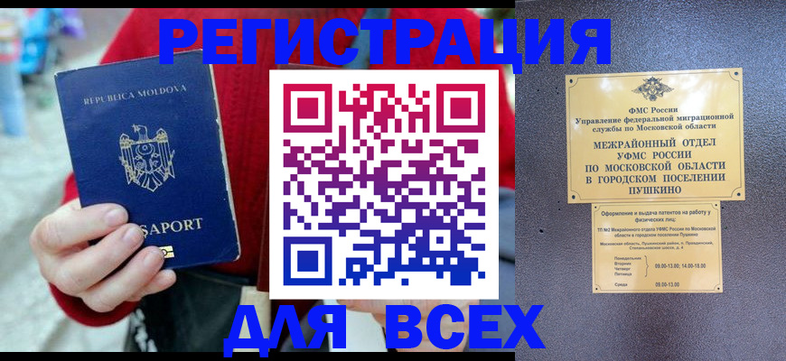 где прописаться в Киренске