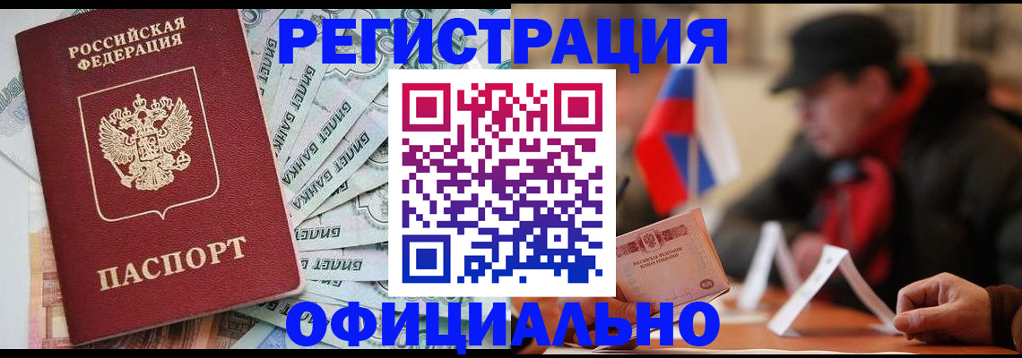 найти адрес прописки в Киренске